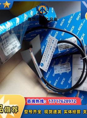 1063288 DFS60B-BDAM01000现货 1063288 DFS60B-BDAM01000议价