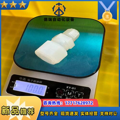 PILLAR皮拉PFA变径接头W6变w334变38议价