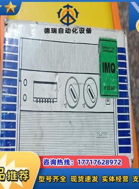 全新意大利依米特IMIT温度控制面板CRXE原装正品实议价
