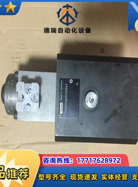 TDAEV1007P10MAF比例节流阀现货原装3件议价