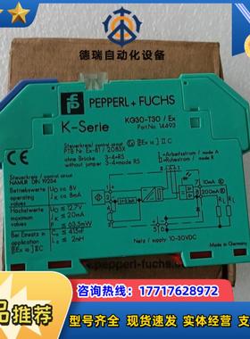 KG30-T30EX 14493议价