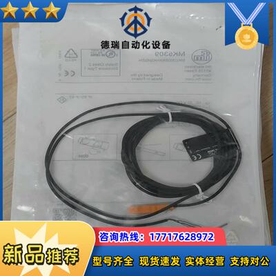 易福门方型开关IM5123 IM5127 MK5309 IM议价