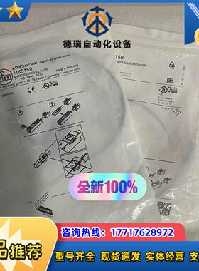 易福门磁性开关MK5117 MK5314 MK5331 MK议价