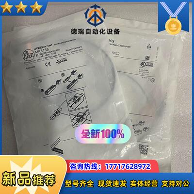 易福门磁性开关MK5117 MK5314 MK5331 MK议价