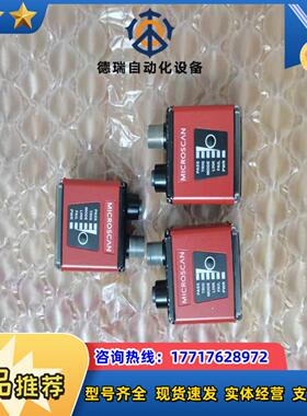 MICROSCAN迈思肯 MICRO HAWK ID-40议价