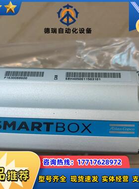 Atlas Copco阿特拉斯N7NQ2687 空压机远程控议价