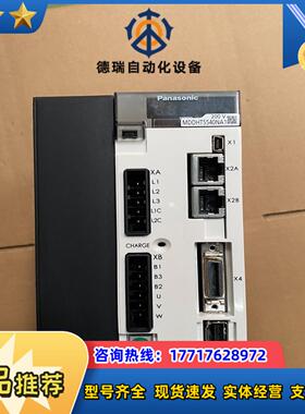 MDDHT5540NA1 伺服驱动器议价