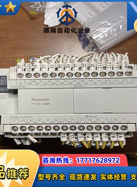 模块AFPX0L36MR-F件功能正常成色充新议价