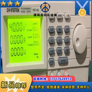 GWINSTEK固纬PSP 405可编程可调开关直流稳压电源议价