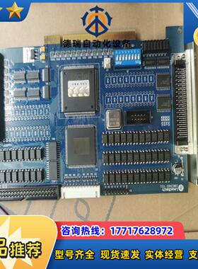 充新雷赛DMC2410 V21和IOC1320议价