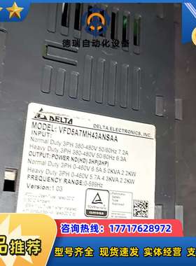 变频器VFD5A7MH43ANSAAMH300系列变议价