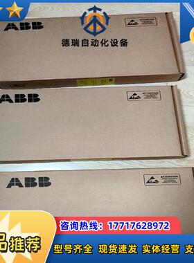 RINT5211C全新原装货带小立板RASI-01议价