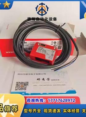 光电传感器PRK25C.A2/4P全新原装正品50134256现货实拍议价