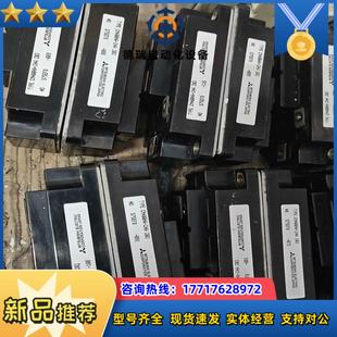 三菱模塊CM400HA 24A議價