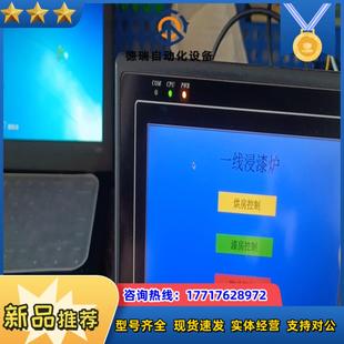 MT6070iH威纶通触摸屏议价