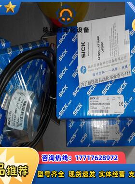 1037643 AFS60B-S4AL032768 现货1037644 AFS60B-S4AM032768议价