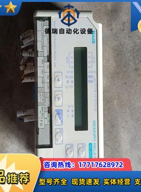 NAIS  AMR10802 线排议价