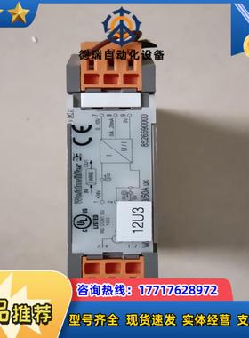 魏德米勒隔离器  852690000  WAZ2 CMA 4议价