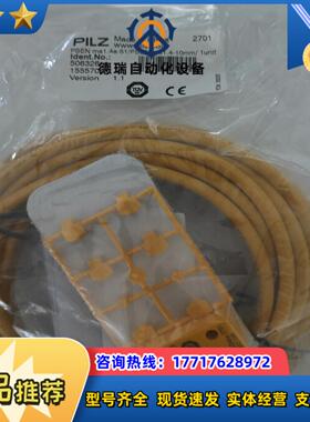 闲置PILZ门安全开关PSEN ma14a-51PS议价