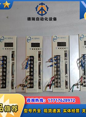 东驱动TSDA-75C 原装件4台 拍摄 成色不议价