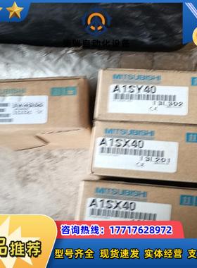a1sy40 三个 22有2个  10有 八个议价