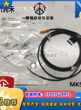 德国MK5100 MK5101 MK5102气缸开关T型槽全新原装议价