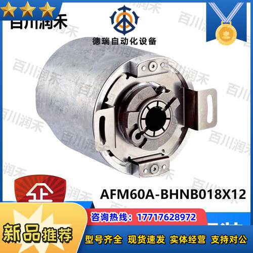 sick德国西克DBS36E-S3AK02000编码器DBS36E-BBAK02500全品议价