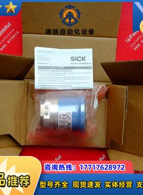Sick Stegmann ATM60-CAH13x13 西克全新编码器 1030026 CAN议价