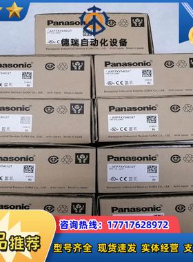 AFP7XY64D2T全新现货9台更优惠普通快议价