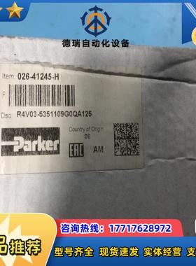 026-41245-H R4V03-5351109G0A12议价