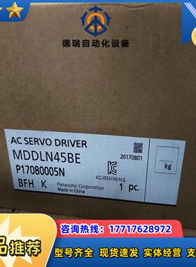 全新a6  mddln45be议价