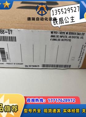 NI PCI-6229 全新 779068-01议价