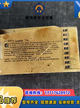 倍加福P+F隔离式安全栅WE77/Ex2 WE77/EX-2议价