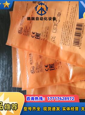 易福门IFM易福门IFS20有1个120议价