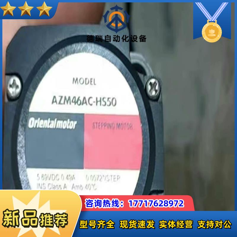 AZM46AC-HS50  AZM46AK-PS50  东方议价