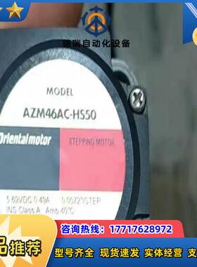 AZM46AC-HS50  AZM46AK-PS50  东方议价