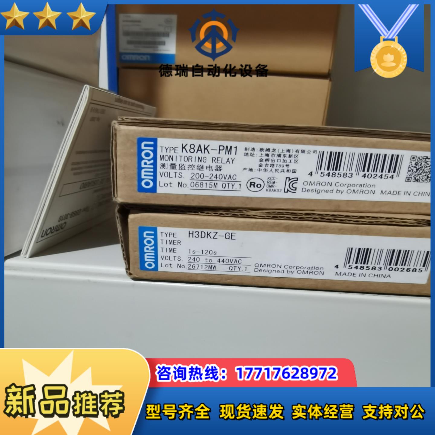 龙H3DKZ- 各议价议价