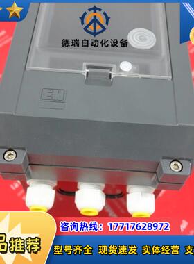 E+H 51009957 恩德斯豪斯全新IP65保护外壳 RIA452议价