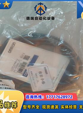 全新原装 E2E-X14MD1-Z 有3个议价