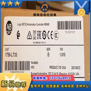 ab罗克韦尔议价 处理器 1756 l73s