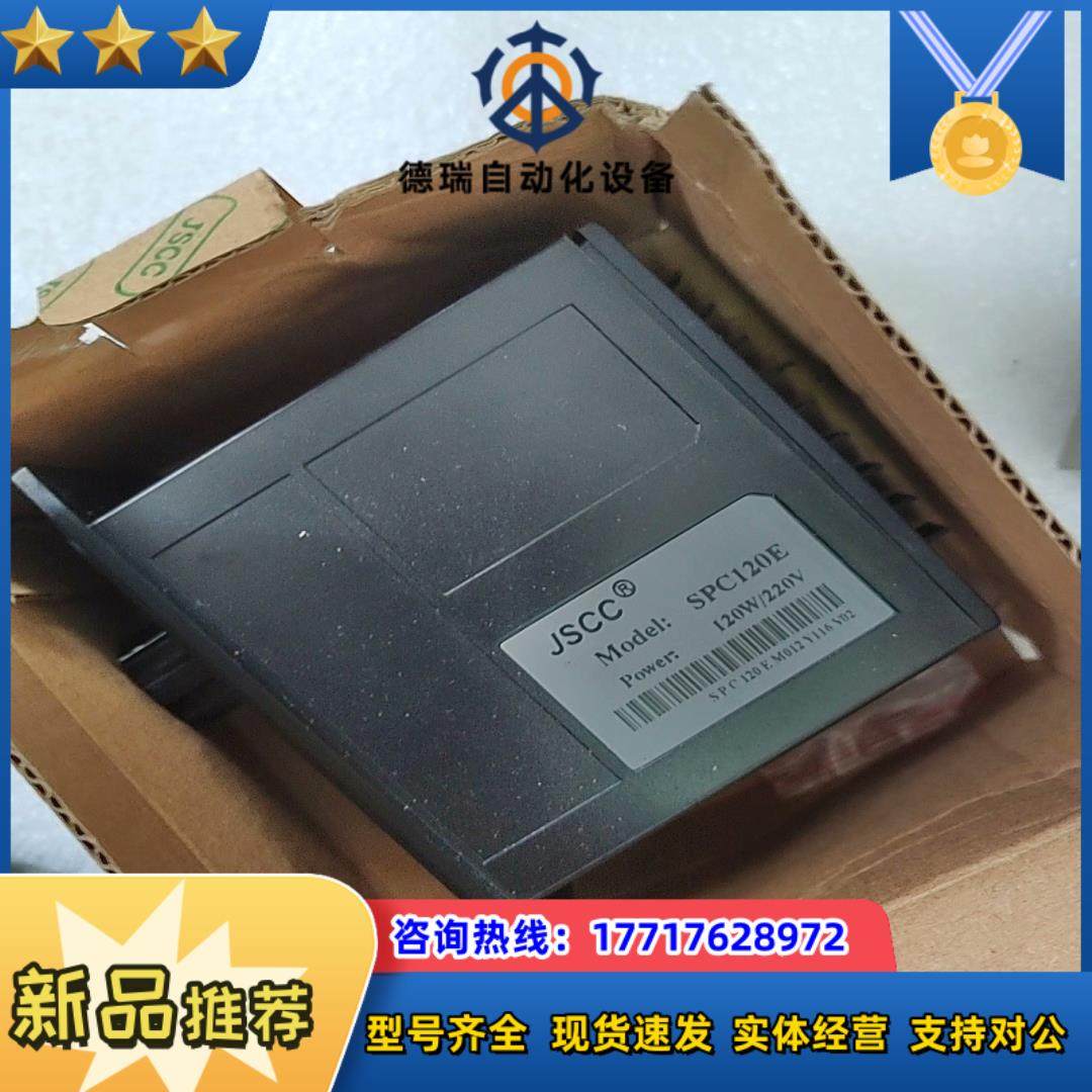 JSCC  SPC120E 调速器全新需要的联系就议价