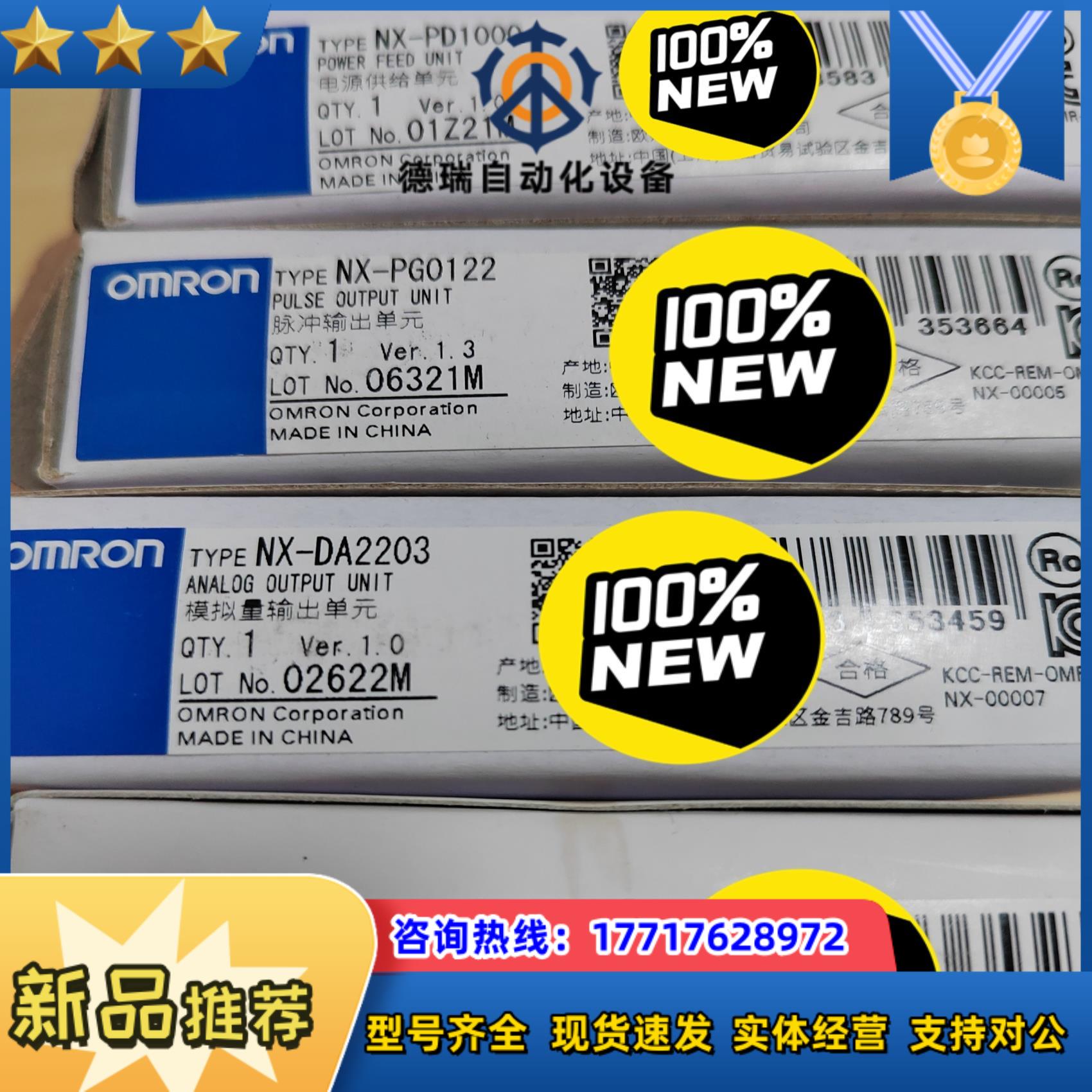 龙模块NX-PD1000  NX-PG0122  NX-议价