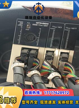 PLC 模块 FX2 NC-32MTFX2NC-16E议价