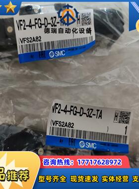 SMC原装直动式精密减压阀VF2-4-FG-D-3Z-TA议价