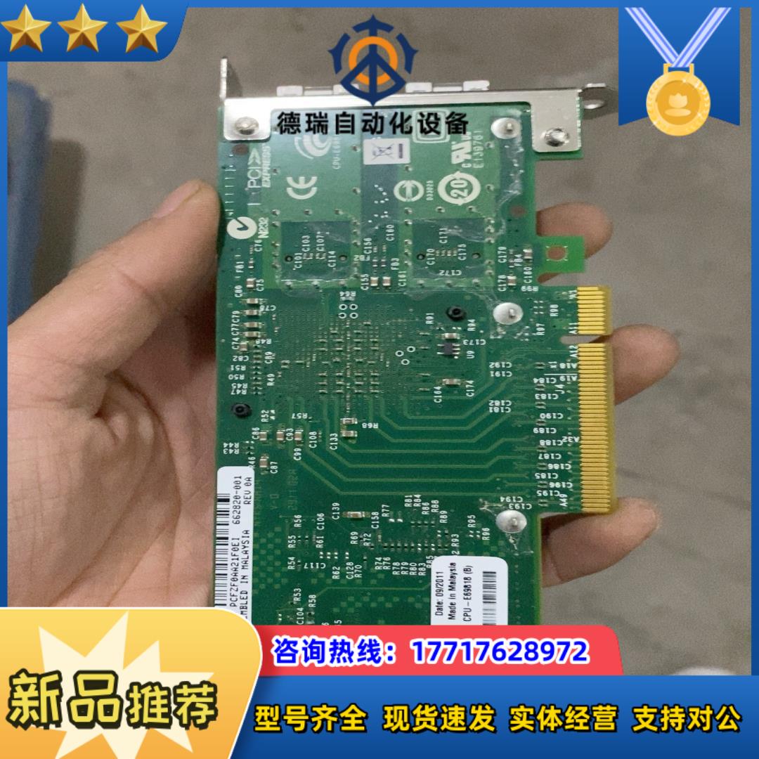 X520-DA2 E69818 双口万兆以太网 网卡议价