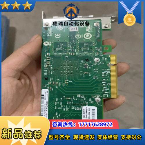 X520-DA2 E69818 双口万兆以太网 网卡议价