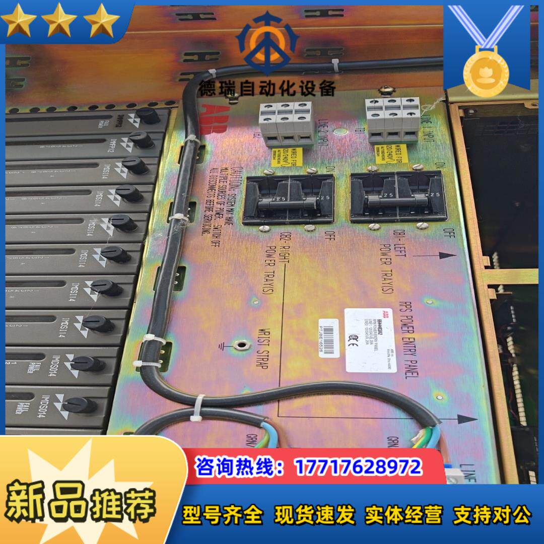 IMMFP12 现货 议价议价