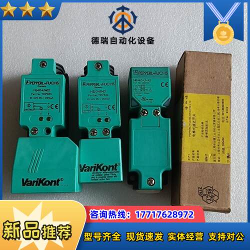 NJ40+U1+E2Y317855议价