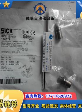 GRTE18S-N2317 现货原装MHT15-N2347 GRTE18S-N1317 GTB2S-E议价