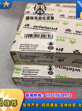 威琅WIEL 安全继电器SP-SDI8-P1-K-C议价